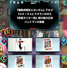 「不死身の村雨健二 ジャイアントロボ THE ANIMATION -地球が静止する日」の画像検索結果