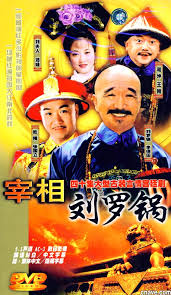 Anh Hùng Xạ Điêu 2003 