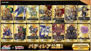 「花薔薇エルフ フューチャーカード バディファイト」の画像検索結果