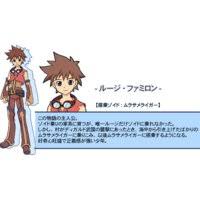 「ルージ・ファミロン ゾイドジェネシス」の画像検索結果