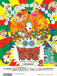 「リョウ 対戦ぱずるだま」の画像検索結果