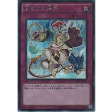 「タカスギ・サブロウタ」の画像検索結果