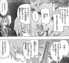 「薫京ノ介 ハヤテのごとく!」の画像検索結果