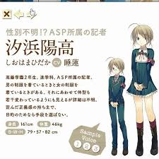 「東雲葉月 恋と選挙とチョコレート」の画像検索結果