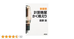 Image result for i4004削除