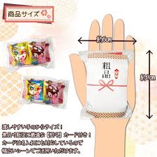 Image result for あめくん4004