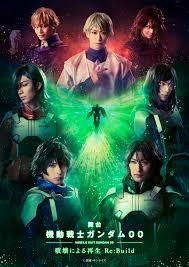 「刹那・F・セイエイ 機動戦士ガンダム00 劇場版」の画像検索結果