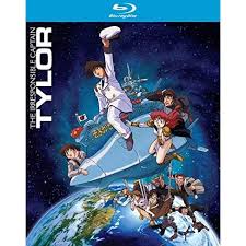 「エンジェル 無責任艦長タイラー」の画像検索結果