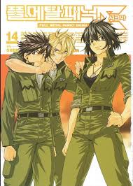 「メリッサ・マオ フルメタル・パニック！」の画像検索結果