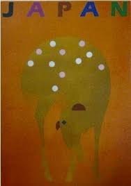 Image result for ,vhapuni神光琳