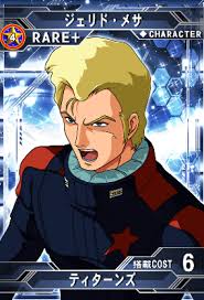 「ジェリド・メサ 機動戦士Zガンダム」の画像検索結果