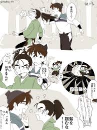 Image result for 4870315629土井