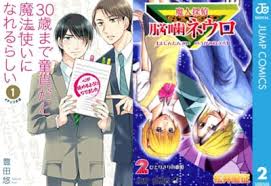 「吾代忍 魔人探偵脳噛ネウロ」の画像検索結果