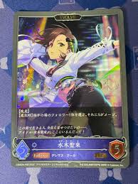 「水木聖來」の画像検索結果