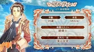 「アルヴィン テイルズオブエクシリア」の画像検索結果