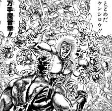 「ヒョウ 北斗の拳」の画像検索結果