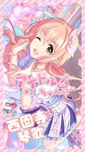 「持田亜里沙 アイドルマスターシンデレラガールズ」の画像検索結果