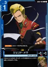 「ジェリド・メサ」の画像検索結果