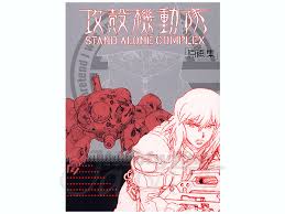 「マーシャル・マクラクラン 攻殻機動隊 STAND ALONE COMPLEX」の画像検索結果