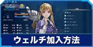 「ディアス・フラック スターオーシャン　セカンドストーリー」の画像検索結果