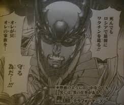 「アレクサンドル・アシモフ テラフォーマーズ」の画像検索結果