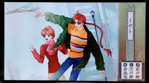 「翡翠 遙かなる時空の中で2」の画像検索結果