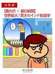 「吉田くん 秘密結社鷹の爪」の画像検索結果