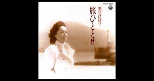 「七乾瓢 いつわりびと空」の画像検索結果