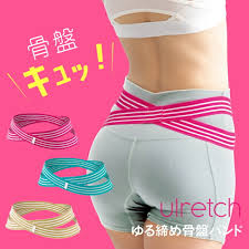 「ユライト・メスト」の画像検索結果