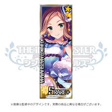 「松山久美子 アイドルマスターシンデレラガールズ」の画像検索結果