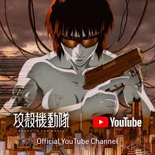 「サン・ゲンファ 攻殻機動隊 - GHOST IN THE SHELL -」の画像検索結果