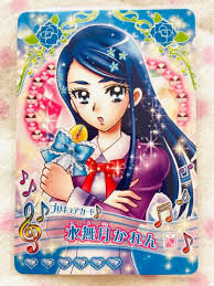 「水無月かれん/キュアアクア」の画像検索結果