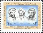 Images of Mathematicians on Postage Stamps