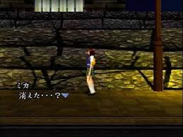 「ナツメサクラ シルバー事件」の画像検索結果