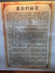 「鏡形而」の画像検索結果