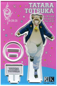 「十束多々良」の画像検索結果