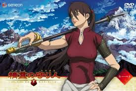 「森美咲 東のエデン」の画像検索結果