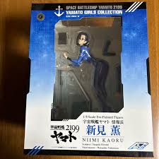 「新見薫 宇宙戦艦ヤマト2199」の画像検索結果