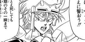 「アキーム ダイの大冒険」の画像検索結果