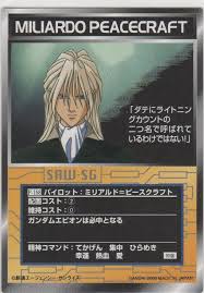 「ミリアルド・ピースクラフト」の画像検索結果