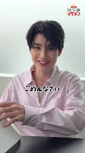 「響生拓斗」の画像検索結果