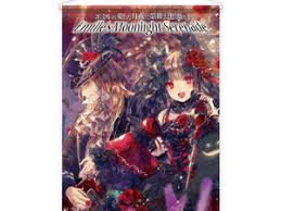 「エルドール・エミルソン」の画像検索結果