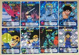 「ジャンク ダイの大冒険」の画像検索結果