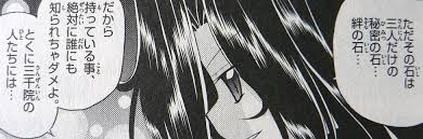 「橘美琴 ハヤテのごとく!」の画像検索結果