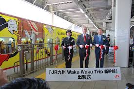 Image result for 九州新幹線 ウェーブ