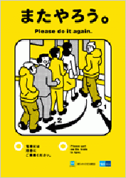 Image result for 家でやろう