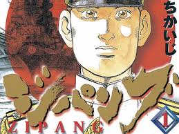 「草加拓海」の画像検索結果