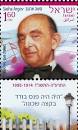 אהוד מנור אחי הצעיר יהודה.