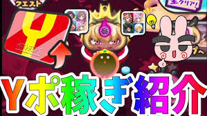 「,chapuni ぼてsite:com」的圖片搜尋結果