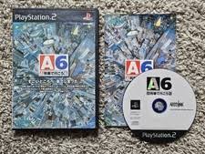 Resultado de imagen para a-train 6